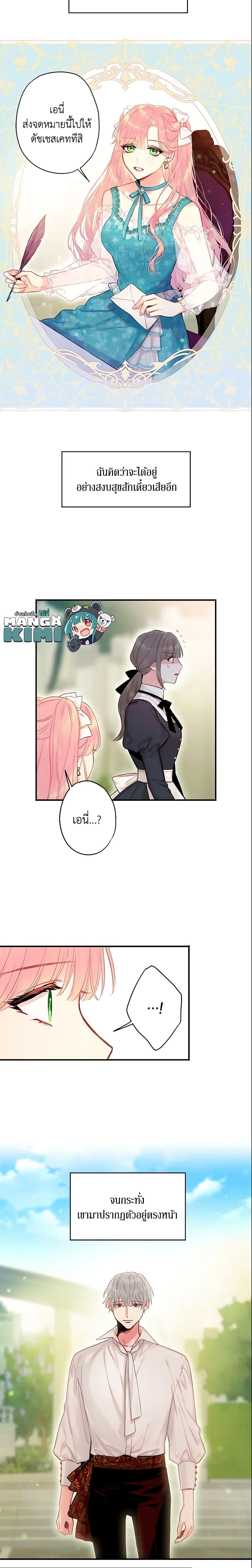 Manga-lc-com อ่านมังงะ อ่านการ์ตูน ออนไลน์ ฟรี Survive as the Hero’s Wife ตอนที่ 1 2 3 4 5 6 7 8 9 10 11 12 13 14 ฟรี ไม่มีโฆษณา Manga-lc - อ่าน มังงะ อ่าน การ์ตูน ออนไลน์ อ่านมังงะ ฟรี