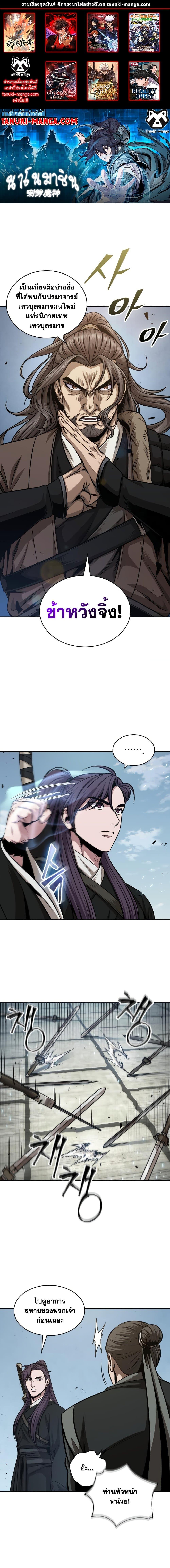 Manga-lc-com อ่านมังงะ อ่านการ์ตูน ออนไลน์ ฟรี Nano Machine ตอนที่ 1 2 3 4 5 6 7 8 9 10 11 12 13 14 ฟรี ไม่มีโฆษณา Manga-lc - อ่าน มังงะ อ่าน การ์ตูน ออนไลน์ อ่านมังงะ ฟรี