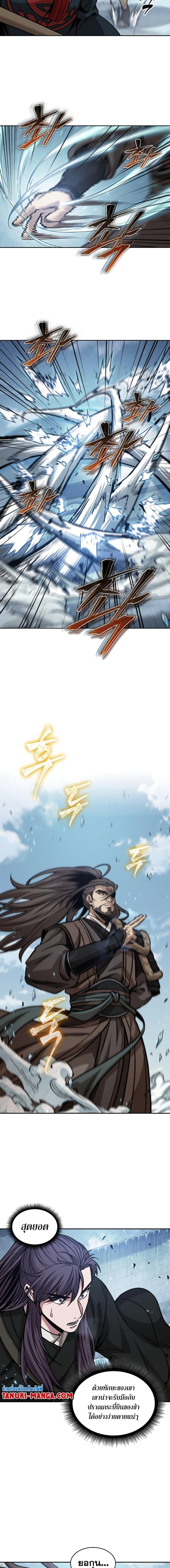 Manga-lc-com อ่านมังงะ อ่านการ์ตูน ออนไลน์ ฟรี Nano Machine ตอนที่ 1 2 3 4 5 6 7 8 9 10 11 12 13 14 ฟรี ไม่มีโฆษณา Manga-lc - อ่าน มังงะ อ่าน การ์ตูน ออนไลน์ อ่านมังงะ ฟรี