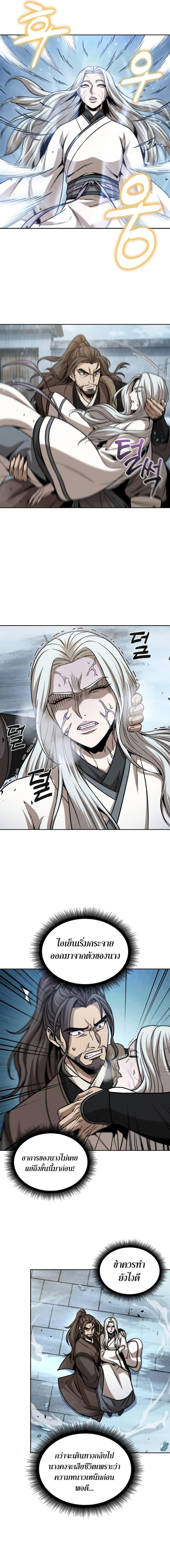 Manga-lc-com อ่านมังงะ อ่านการ์ตูน ออนไลน์ ฟรี Nano Machine ตอนที่ 1 2 3 4 5 6 7 8 9 10 11 12 13 14 ฟรี ไม่มีโฆษณา Manga-lc - อ่าน มังงะ อ่าน การ์ตูน ออนไลน์ อ่านมังงะ ฟรี