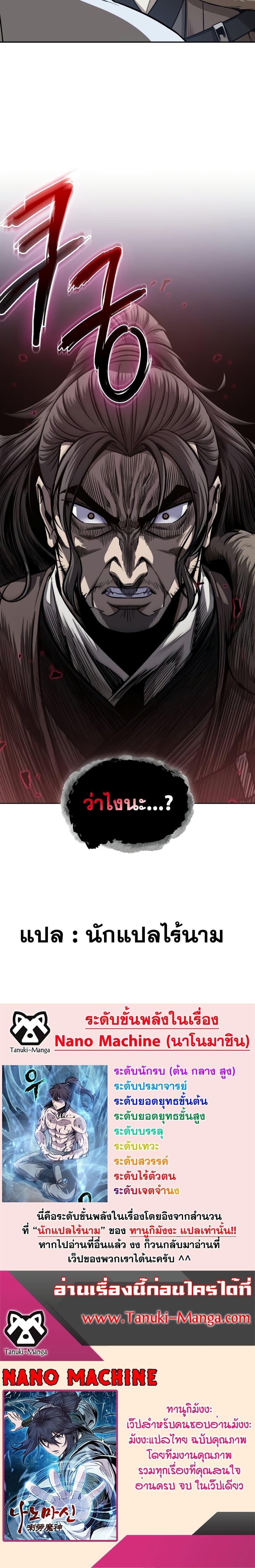 Manga-lc-com อ่านมังงะ อ่านการ์ตูน ออนไลน์ ฟรี Nano Machine ตอนที่ 1 2 3 4 5 6 7 8 9 10 11 12 13 14 ฟรี ไม่มีโฆษณา Manga-lc - อ่าน มังงะ อ่าน การ์ตูน ออนไลน์ อ่านมังงะ ฟรี