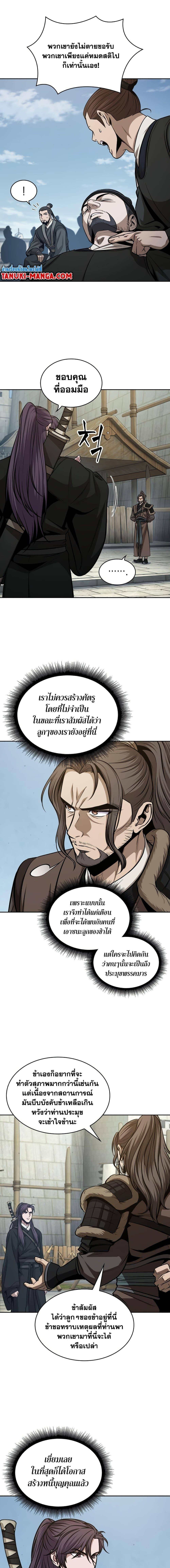 Manga-lc-com อ่านมังงะ อ่านการ์ตูน ออนไลน์ ฟรี Nano Machine ตอนที่ 1 2 3 4 5 6 7 8 9 10 11 12 13 14 ฟรี ไม่มีโฆษณา Manga-lc - อ่าน มังงะ อ่าน การ์ตูน ออนไลน์ อ่านมังงะ ฟรี