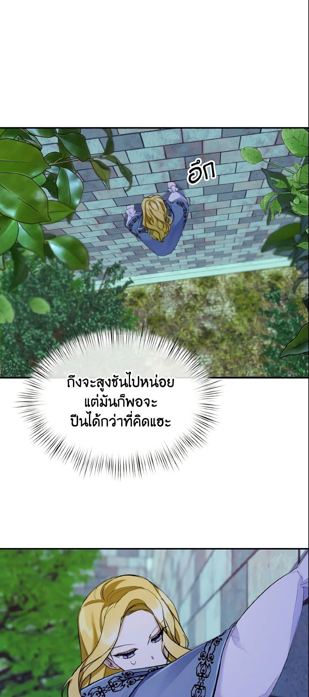 Manga-lc-com อ่านมังงะ อ่านการ์ตูน ออนไลน์ ฟรี I Treated The Mastermind And Ran Away ตอนที่ 1 2 3 4 5 6 7 8 9 10 11 12 13 14 ฟรี ไม่มีโฆษณา Manga-lc - อ่าน มังงะ อ่าน การ์ตูน ออนไลน์ อ่านมังงะ ฟรี
