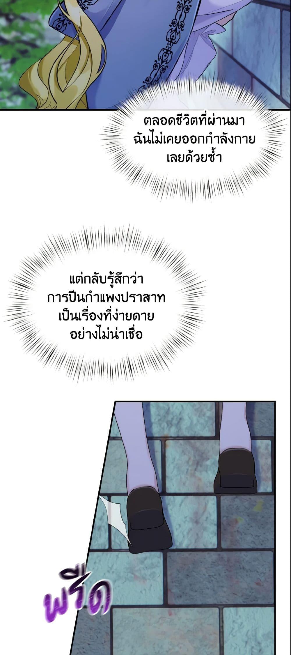 Manga-lc-com อ่านมังงะ อ่านการ์ตูน ออนไลน์ ฟรี I Treated The Mastermind And Ran Away ตอนที่ 1 2 3 4 5 6 7 8 9 10 11 12 13 14 ฟรี ไม่มีโฆษณา Manga-lc - อ่าน มังงะ อ่าน การ์ตูน ออนไลน์ อ่านมังงะ ฟรี