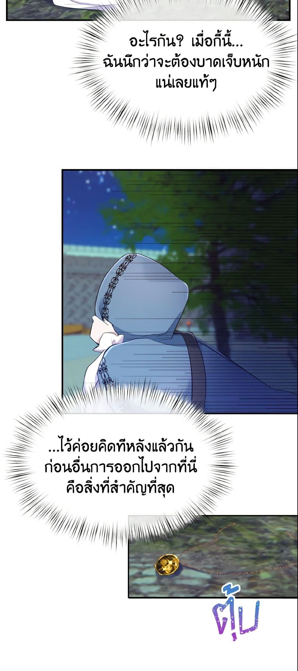 Manga-lc-com อ่านมังงะ อ่านการ์ตูน ออนไลน์ ฟรี I Treated The Mastermind And Ran Away ตอนที่ 1 2 3 4 5 6 7 8 9 10 11 12 13 14 ฟรี ไม่มีโฆษณา Manga-lc - อ่าน มังงะ อ่าน การ์ตูน ออนไลน์ อ่านมังงะ ฟรี