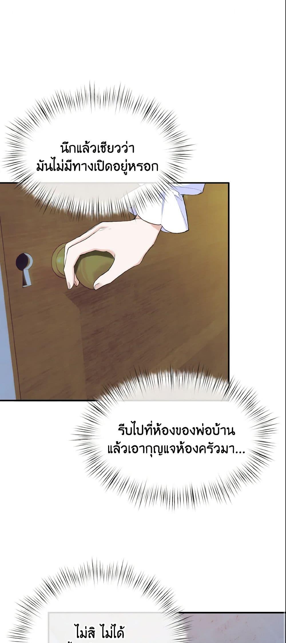 Manga-lc-com อ่านมังงะ อ่านการ์ตูน ออนไลน์ ฟรี I Treated The Mastermind And Ran Away ตอนที่ 1 2 3 4 5 6 7 8 9 10 11 12 13 14 ฟรี ไม่มีโฆษณา Manga-lc - อ่าน มังงะ อ่าน การ์ตูน ออนไลน์ อ่านมังงะ ฟรี