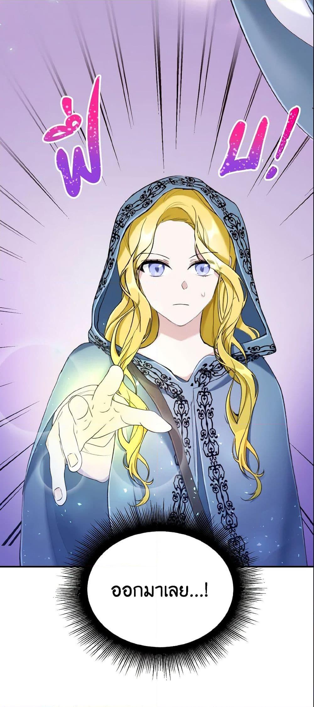 Manga-lc-com อ่านมังงะ อ่านการ์ตูน ออนไลน์ ฟรี I Treated The Mastermind And Ran Away ตอนที่ 1 2 3 4 5 6 7 8 9 10 11 12 13 14 ฟรี ไม่มีโฆษณา Manga-lc - อ่าน มังงะ อ่าน การ์ตูน ออนไลน์ อ่านมังงะ ฟรี