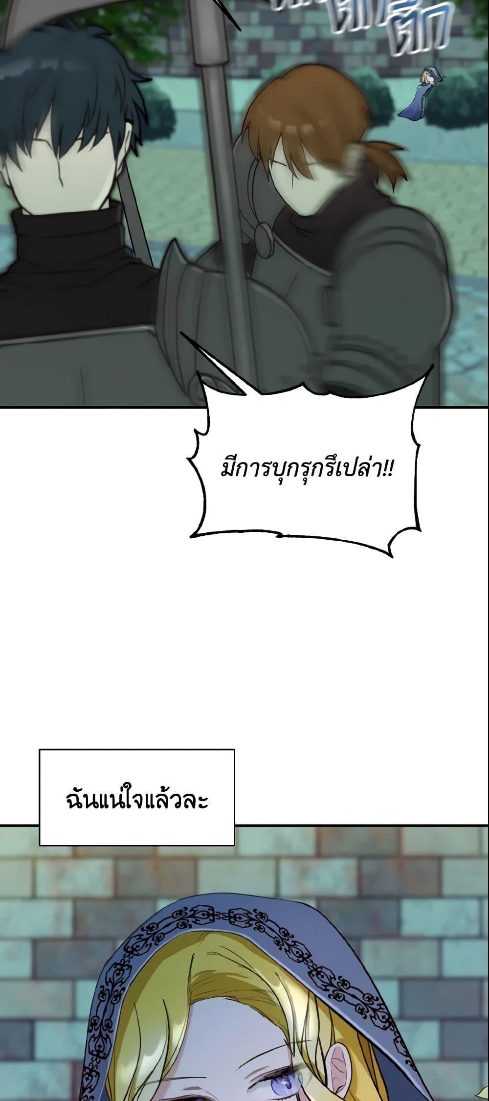 Manga-lc-com อ่านมังงะ อ่านการ์ตูน ออนไลน์ ฟรี I Treated The Mastermind And Ran Away ตอนที่ 1 2 3 4 5 6 7 8 9 10 11 12 13 14 ฟรี ไม่มีโฆษณา Manga-lc - อ่าน มังงะ อ่าน การ์ตูน ออนไลน์ อ่านมังงะ ฟรี