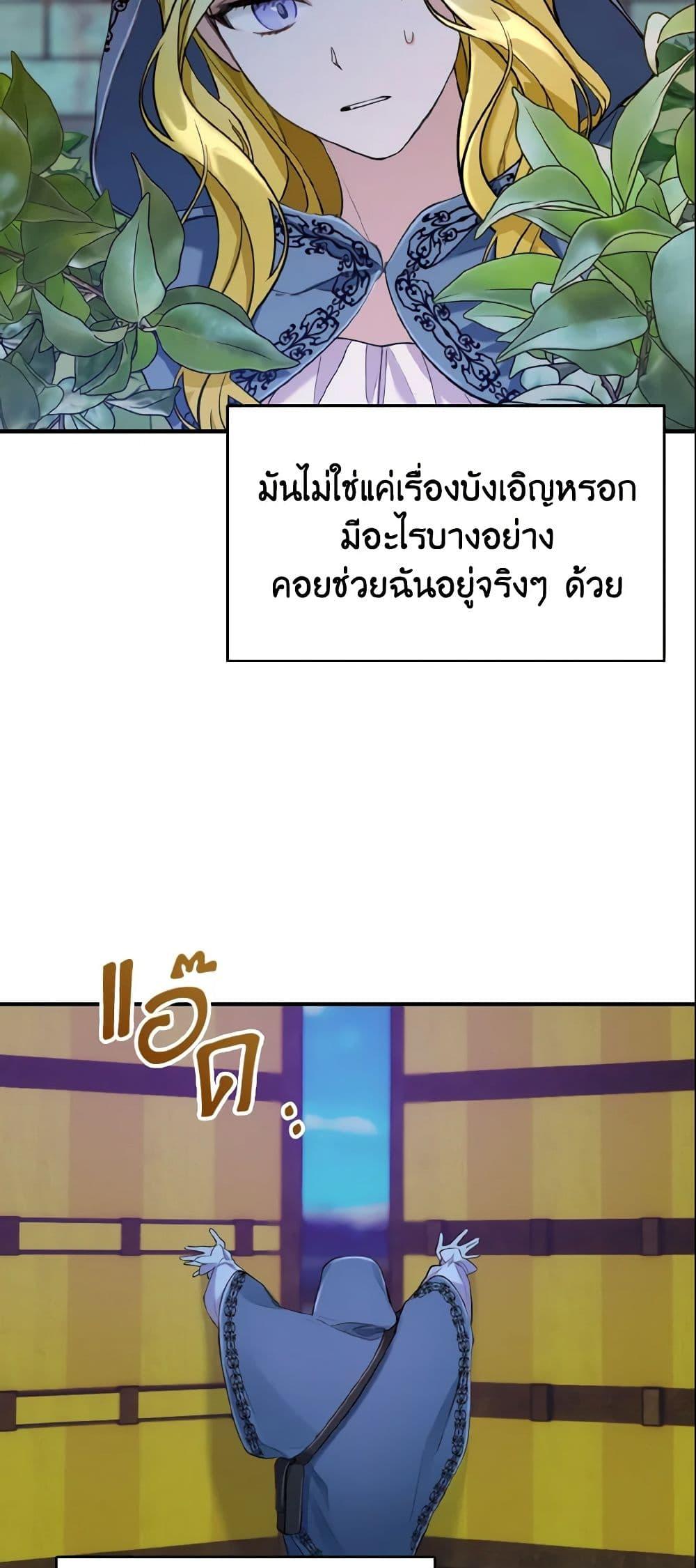 Manga-lc-com อ่านมังงะ อ่านการ์ตูน ออนไลน์ ฟรี I Treated The Mastermind And Ran Away ตอนที่ 1 2 3 4 5 6 7 8 9 10 11 12 13 14 ฟรี ไม่มีโฆษณา Manga-lc - อ่าน มังงะ อ่าน การ์ตูน ออนไลน์ อ่านมังงะ ฟรี