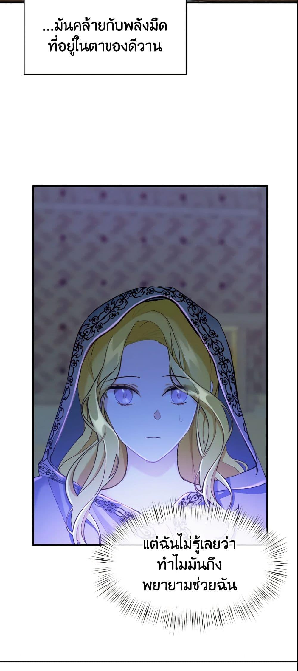 Manga-lc-com อ่านมังงะ อ่านการ์ตูน ออนไลน์ ฟรี I Treated The Mastermind And Ran Away ตอนที่ 1 2 3 4 5 6 7 8 9 10 11 12 13 14 ฟรี ไม่มีโฆษณา Manga-lc - อ่าน มังงะ อ่าน การ์ตูน ออนไลน์ อ่านมังงะ ฟรี