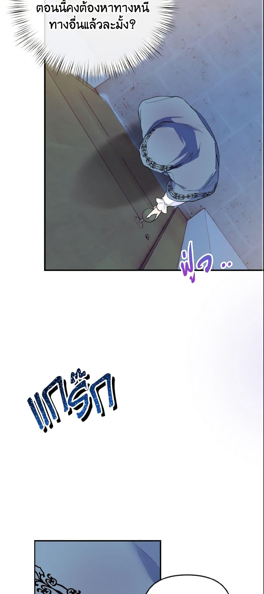 Manga-lc-com อ่านมังงะ อ่านการ์ตูน ออนไลน์ ฟรี I Treated The Mastermind And Ran Away ตอนที่ 1 2 3 4 5 6 7 8 9 10 11 12 13 14 ฟรี ไม่มีโฆษณา Manga-lc - อ่าน มังงะ อ่าน การ์ตูน ออนไลน์ อ่านมังงะ ฟรี