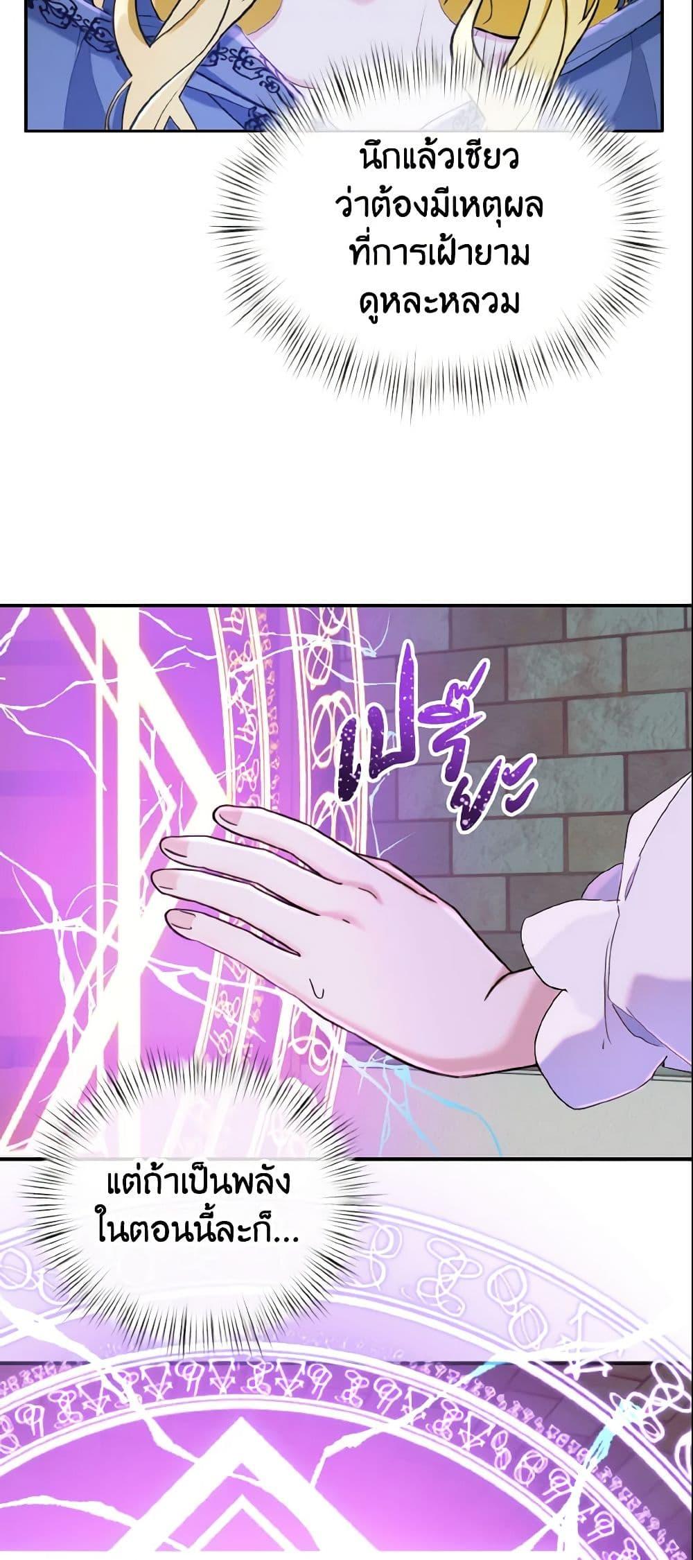 Manga-lc-com อ่านมังงะ อ่านการ์ตูน ออนไลน์ ฟรี I Treated The Mastermind And Ran Away ตอนที่ 1 2 3 4 5 6 7 8 9 10 11 12 13 14 ฟรี ไม่มีโฆษณา Manga-lc - อ่าน มังงะ อ่าน การ์ตูน ออนไลน์ อ่านมังงะ ฟรี