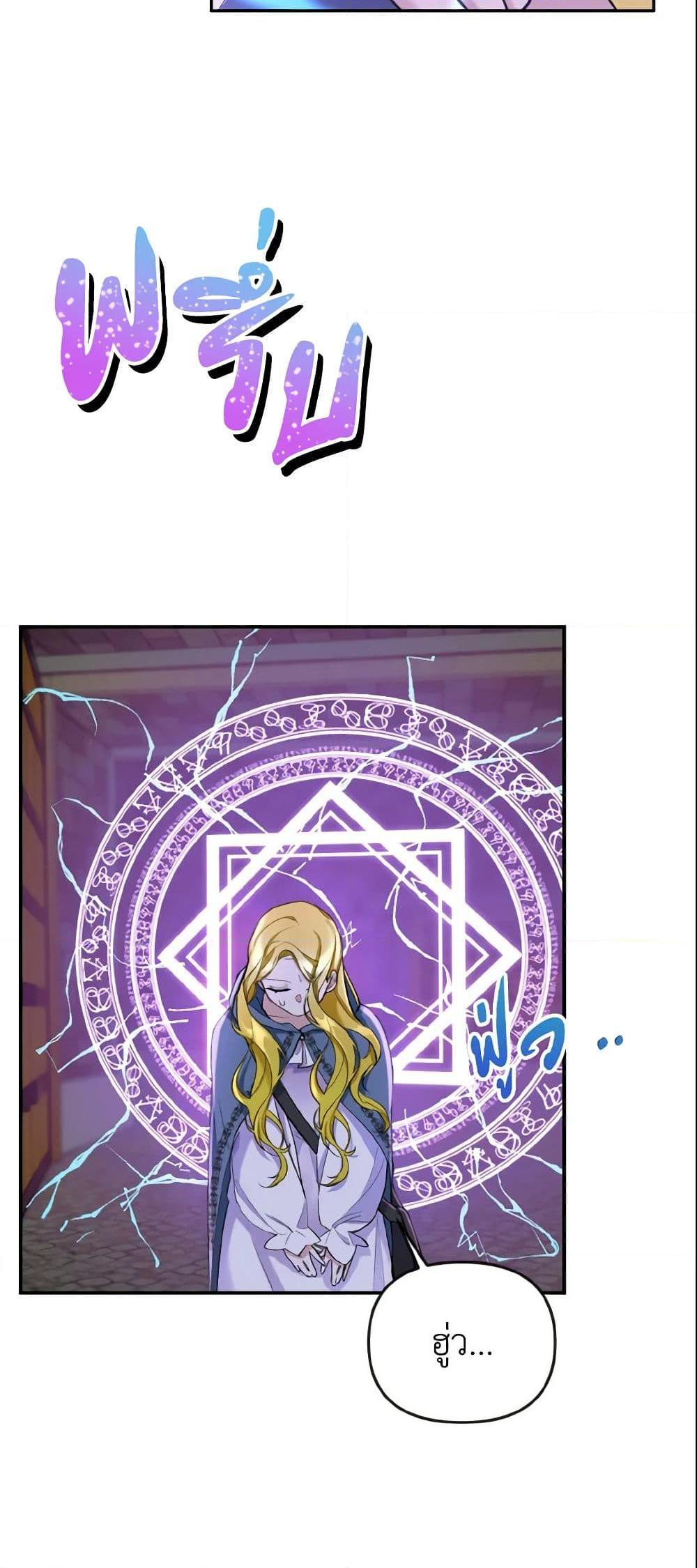 Manga-lc-com อ่านมังงะ อ่านการ์ตูน ออนไลน์ ฟรี I Treated The Mastermind And Ran Away ตอนที่ 1 2 3 4 5 6 7 8 9 10 11 12 13 14 ฟรี ไม่มีโฆษณา Manga-lc - อ่าน มังงะ อ่าน การ์ตูน ออนไลน์ อ่านมังงะ ฟรี