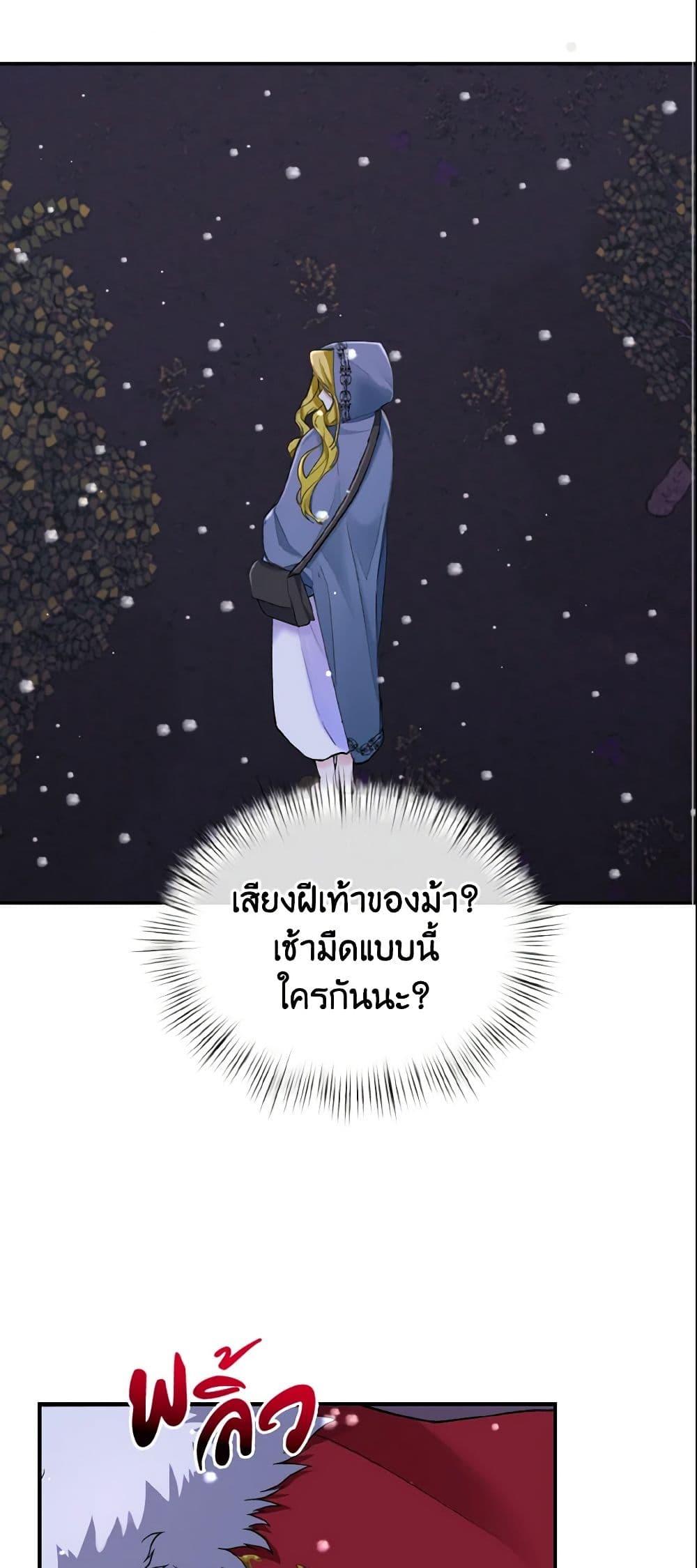 Manga-lc-com อ่านมังงะ อ่านการ์ตูน ออนไลน์ ฟรี I Treated The Mastermind And Ran Away ตอนที่ 1 2 3 4 5 6 7 8 9 10 11 12 13 14 ฟรี ไม่มีโฆษณา Manga-lc - อ่าน มังงะ อ่าน การ์ตูน ออนไลน์ อ่านมังงะ ฟรี