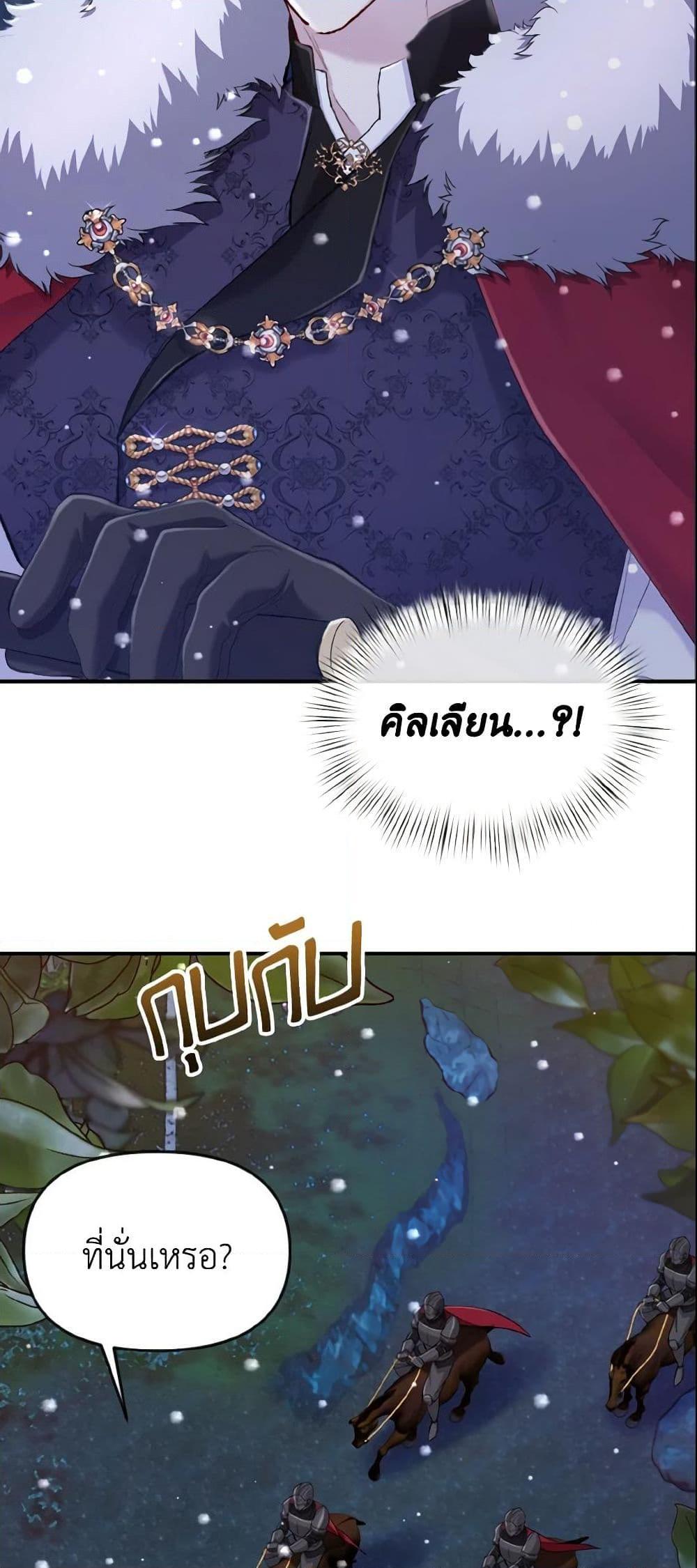 Manga-lc-com อ่านมังงะ อ่านการ์ตูน ออนไลน์ ฟรี I Treated The Mastermind And Ran Away ตอนที่ 1 2 3 4 5 6 7 8 9 10 11 12 13 14 ฟรี ไม่มีโฆษณา Manga-lc - อ่าน มังงะ อ่าน การ์ตูน ออนไลน์ อ่านมังงะ ฟรี