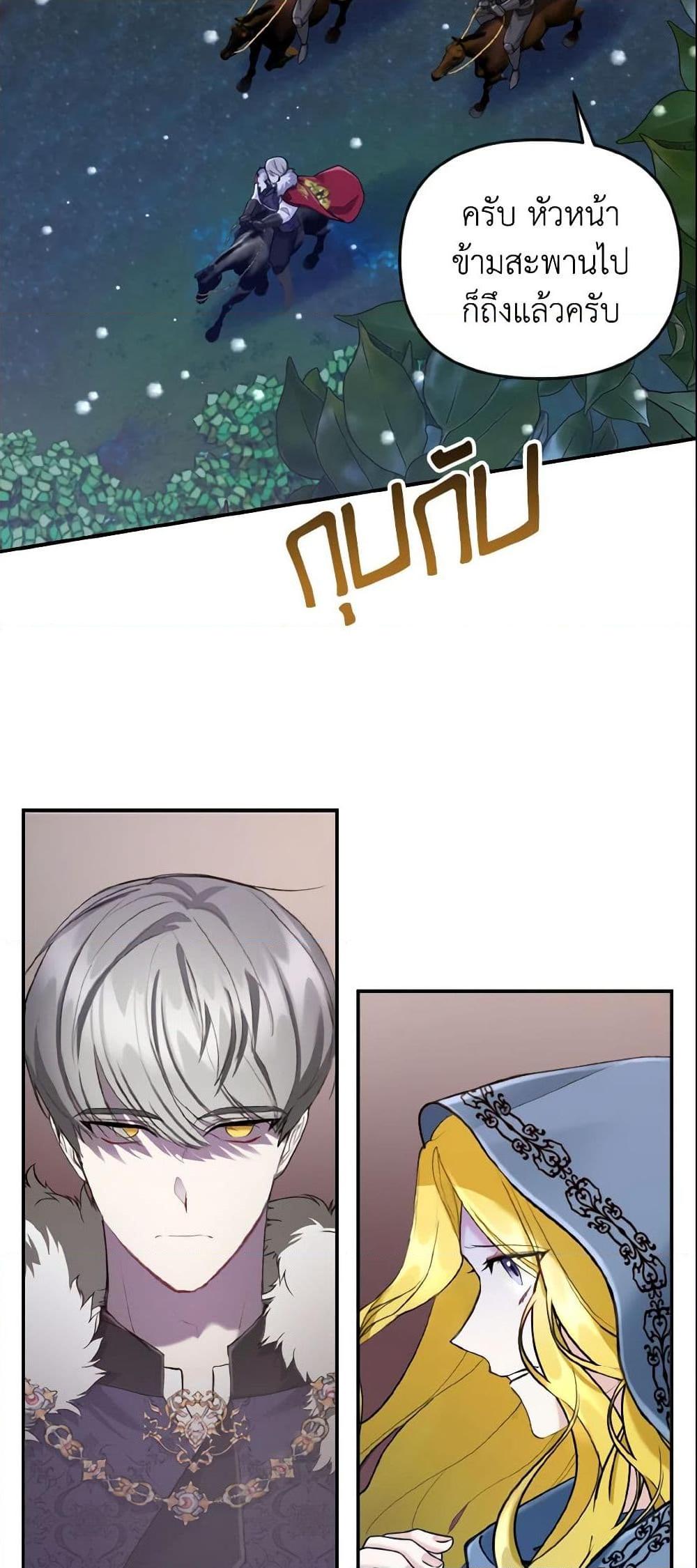 Manga-lc-com อ่านมังงะ อ่านการ์ตูน ออนไลน์ ฟรี I Treated The Mastermind And Ran Away ตอนที่ 1 2 3 4 5 6 7 8 9 10 11 12 13 14 ฟรี ไม่มีโฆษณา Manga-lc - อ่าน มังงะ อ่าน การ์ตูน ออนไลน์ อ่านมังงะ ฟรี
