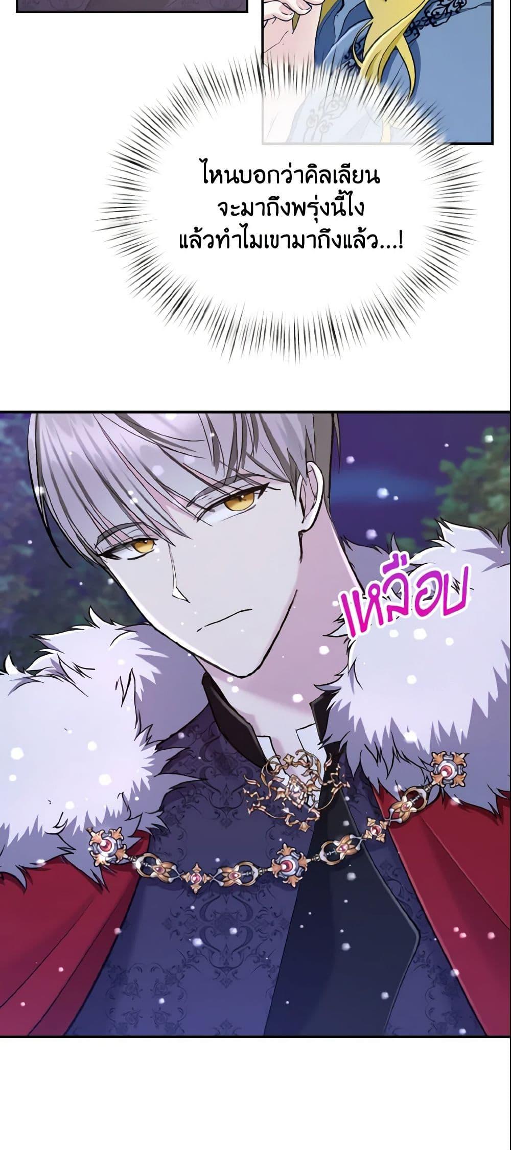 Manga-lc-com อ่านมังงะ อ่านการ์ตูน ออนไลน์ ฟรี I Treated The Mastermind And Ran Away ตอนที่ 1 2 3 4 5 6 7 8 9 10 11 12 13 14 ฟรี ไม่มีโฆษณา Manga-lc - อ่าน มังงะ อ่าน การ์ตูน ออนไลน์ อ่านมังงะ ฟรี