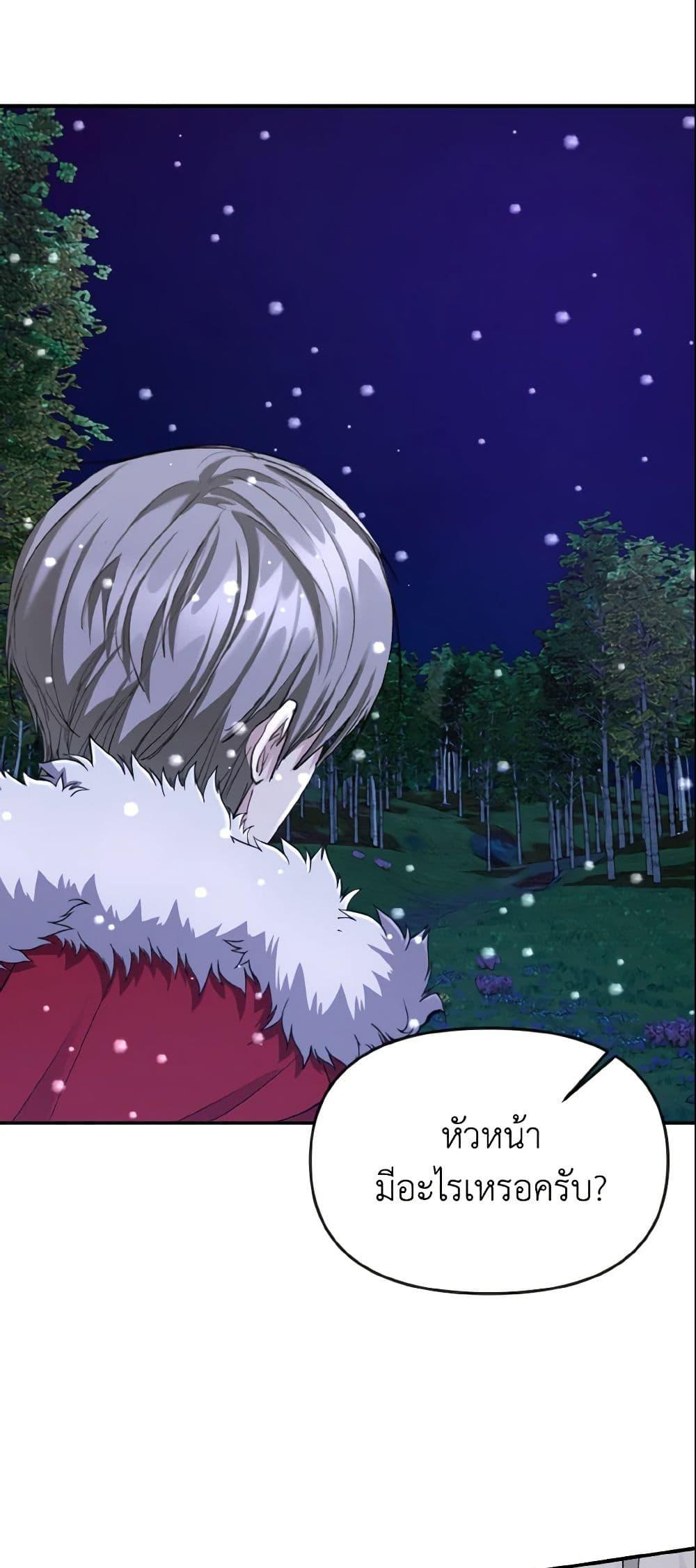 Manga-lc-com อ่านมังงะ อ่านการ์ตูน ออนไลน์ ฟรี I Treated The Mastermind And Ran Away ตอนที่ 1 2 3 4 5 6 7 8 9 10 11 12 13 14 ฟรี ไม่มีโฆษณา Manga-lc - อ่าน มังงะ อ่าน การ์ตูน ออนไลน์ อ่านมังงะ ฟรี