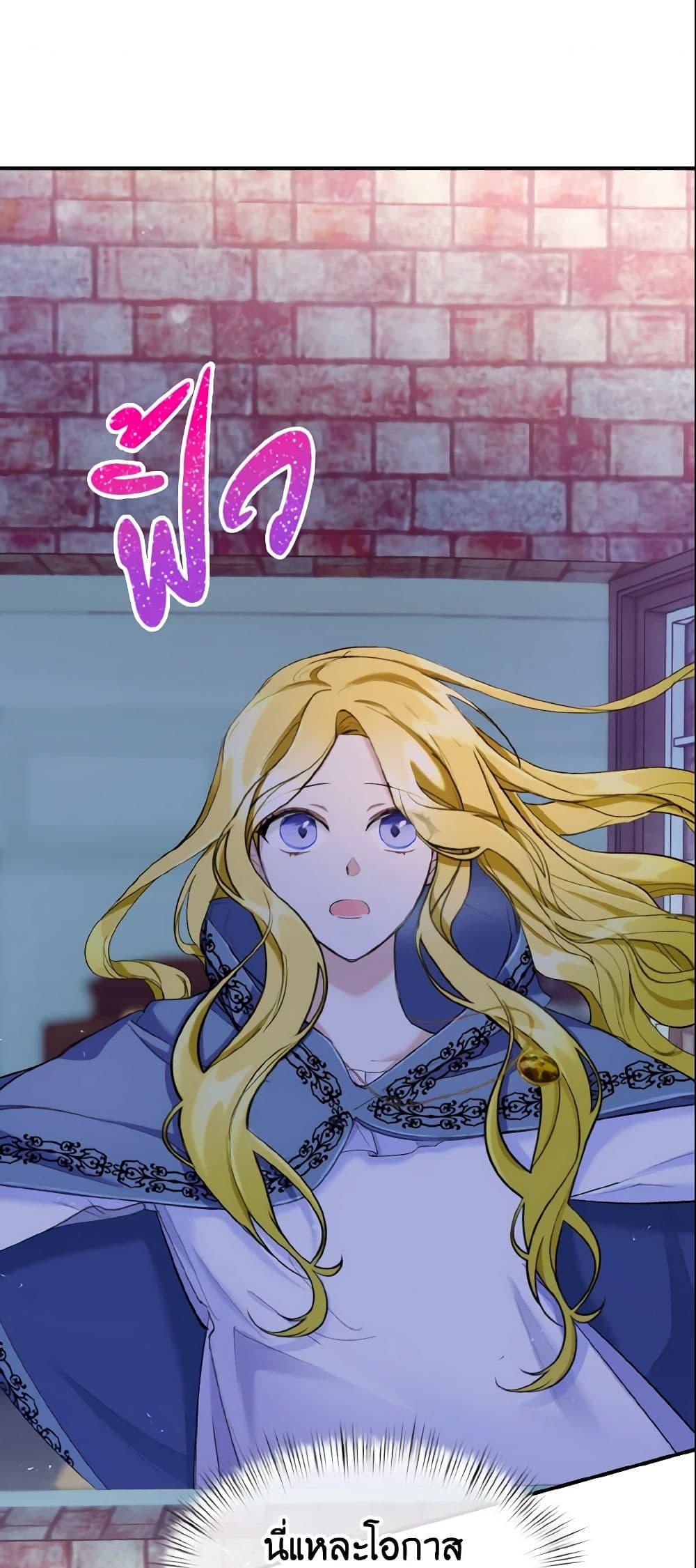 Manga-lc-com อ่านมังงะ อ่านการ์ตูน ออนไลน์ ฟรี I Treated The Mastermind And Ran Away ตอนที่ 1 2 3 4 5 6 7 8 9 10 11 12 13 14 ฟรี ไม่มีโฆษณา Manga-lc - อ่าน มังงะ อ่าน การ์ตูน ออนไลน์ อ่านมังงะ ฟรี