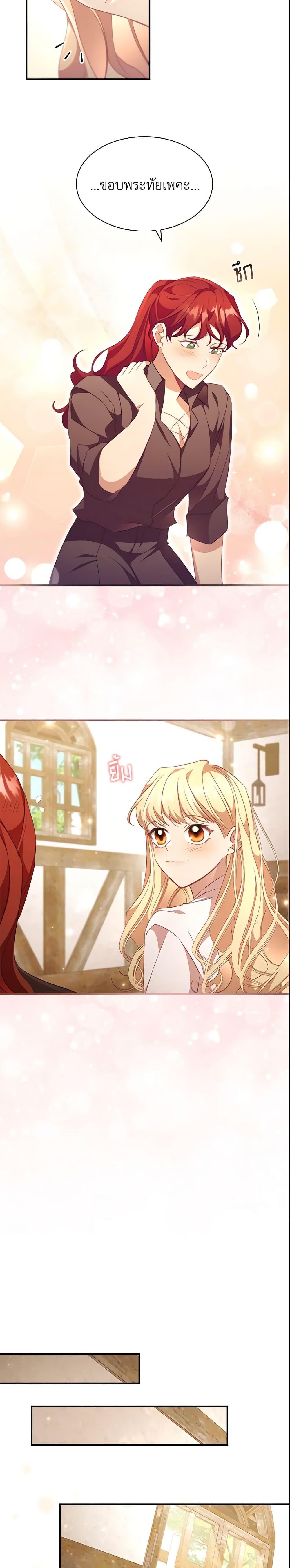 Manga-lc-com อ่านมังงะ อ่านการ์ตูน ออนไลน์ ฟรี The Beloved Little Princess ตอนที่ 1 2 3 4 5 6 7 8 9 10 11 12 13 14 ฟรี ไม่มีโฆษณา Manga-lc - อ่าน มังงะ อ่าน การ์ตูน ออนไลน์ อ่านมังงะ ฟรี