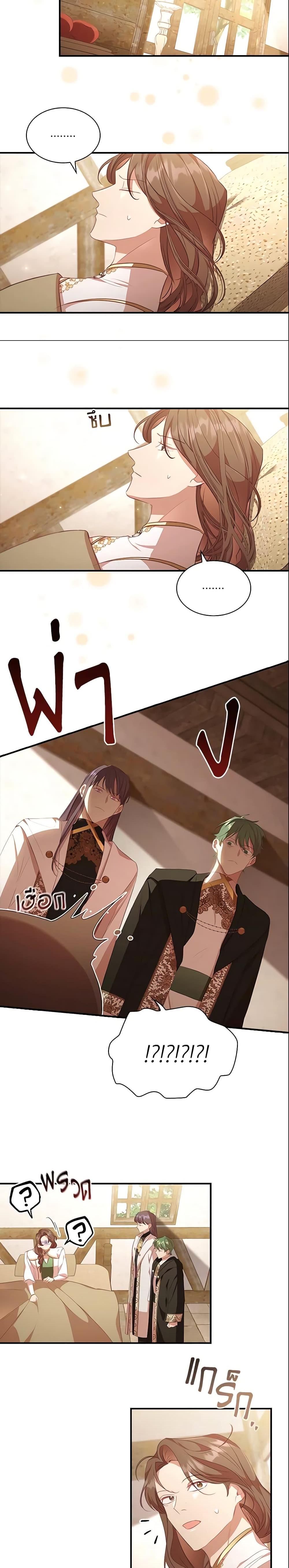 Manga-lc-com อ่านมังงะ อ่านการ์ตูน ออนไลน์ ฟรี The Beloved Little Princess ตอนที่ 1 2 3 4 5 6 7 8 9 10 11 12 13 14 ฟรี ไม่มีโฆษณา Manga-lc - อ่าน มังงะ อ่าน การ์ตูน ออนไลน์ อ่านมังงะ ฟรี