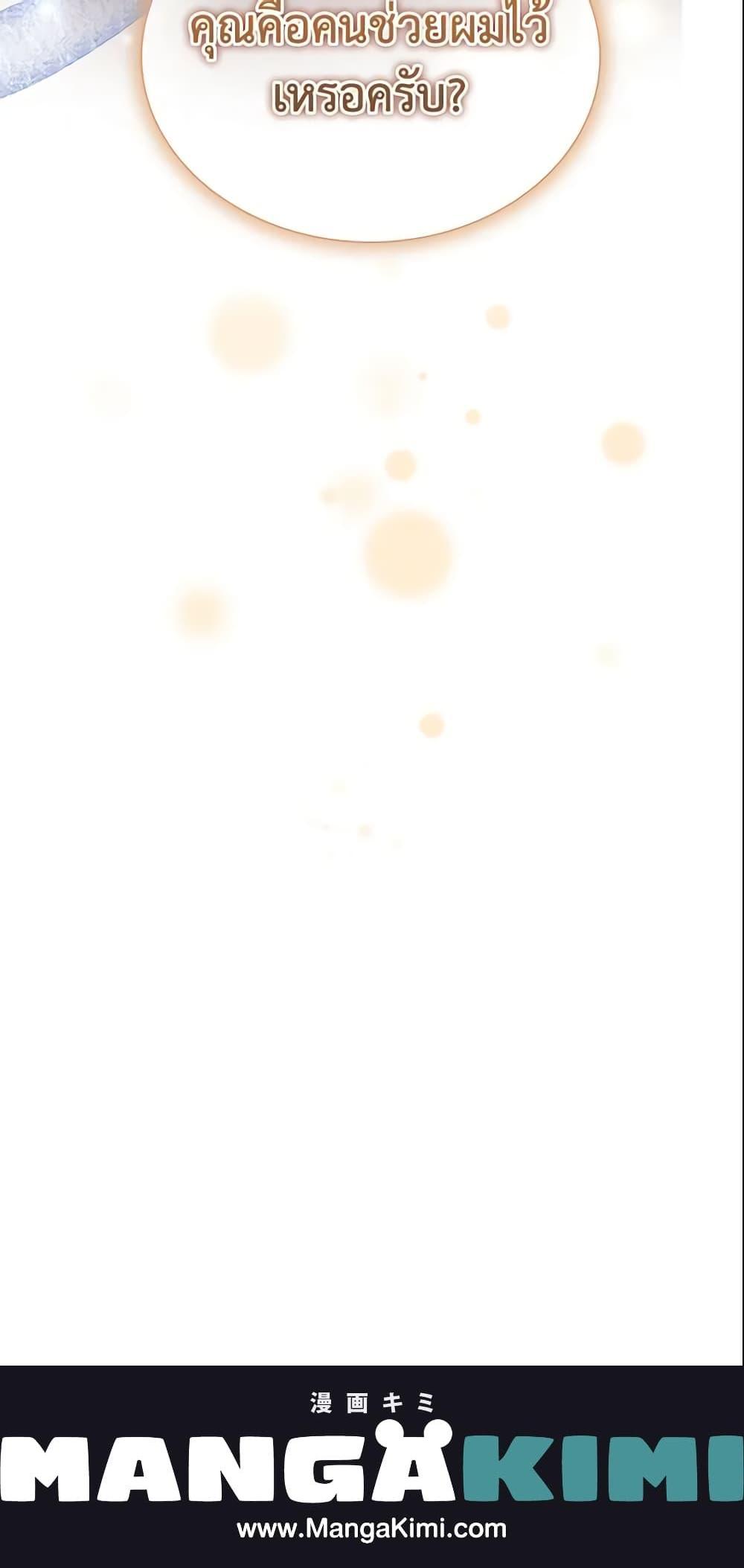 Manga-lc-com อ่านมังงะ อ่านการ์ตูน ออนไลน์ ฟรี The Beloved Little Princess ตอนที่ 1 2 3 4 5 6 7 8 9 10 11 12 13 14 ฟรี ไม่มีโฆษณา Manga-lc - อ่าน มังงะ อ่าน การ์ตูน ออนไลน์ อ่านมังงะ ฟรี