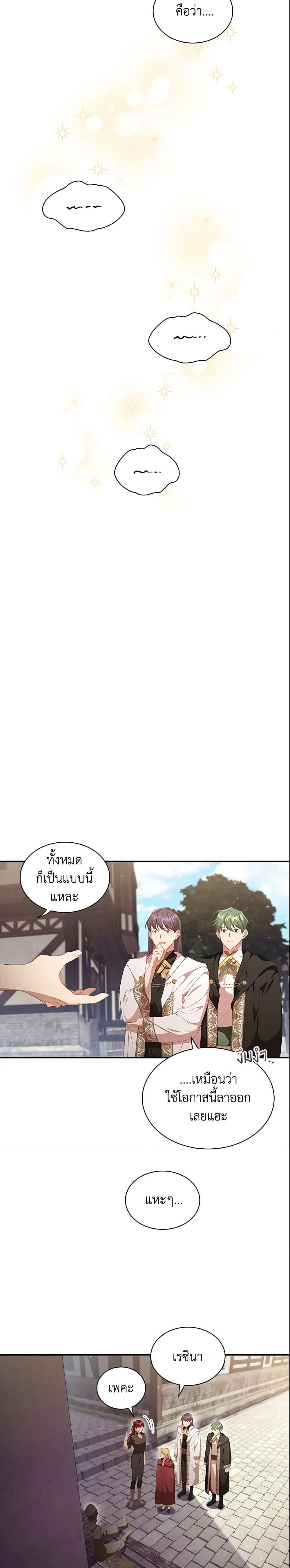 Manga-lc-com อ่านมังงะ อ่านการ์ตูน ออนไลน์ ฟรี The Beloved Little Princess ตอนที่ 1 2 3 4 5 6 7 8 9 10 11 12 13 14 ฟรี ไม่มีโฆษณา Manga-lc - อ่าน มังงะ อ่าน การ์ตูน ออนไลน์ อ่านมังงะ ฟรี