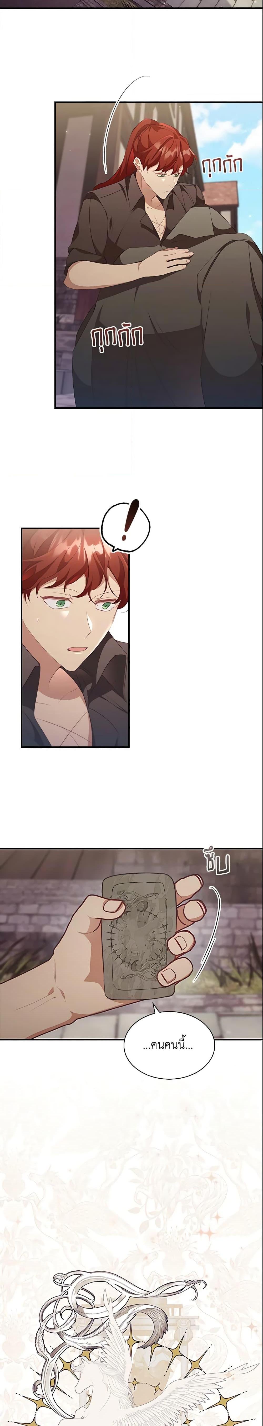 Manga-lc-com อ่านมังงะ อ่านการ์ตูน ออนไลน์ ฟรี The Beloved Little Princess ตอนที่ 1 2 3 4 5 6 7 8 9 10 11 12 13 14 ฟรี ไม่มีโฆษณา Manga-lc - อ่าน มังงะ อ่าน การ์ตูน ออนไลน์ อ่านมังงะ ฟรี