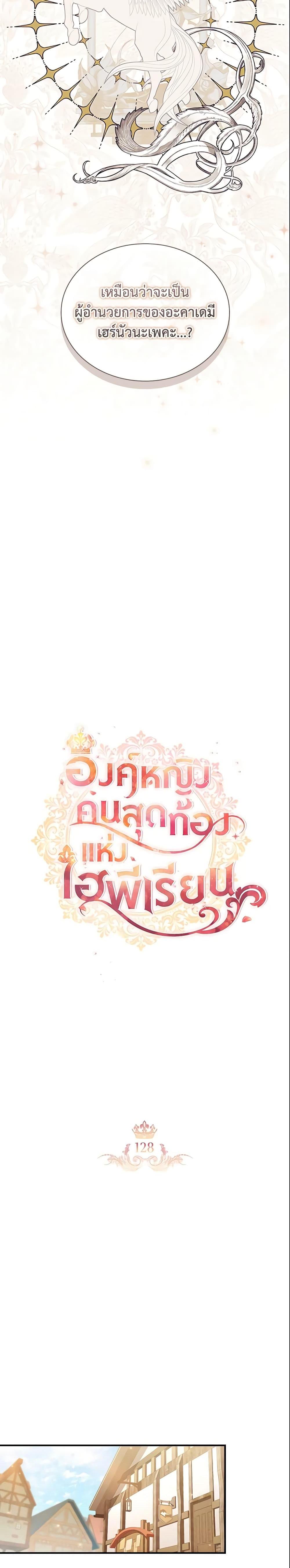 Manga-lc-com อ่านมังงะ อ่านการ์ตูน ออนไลน์ ฟรี The Beloved Little Princess ตอนที่ 1 2 3 4 5 6 7 8 9 10 11 12 13 14 ฟรี ไม่มีโฆษณา Manga-lc - อ่าน มังงะ อ่าน การ์ตูน ออนไลน์ อ่านมังงะ ฟรี