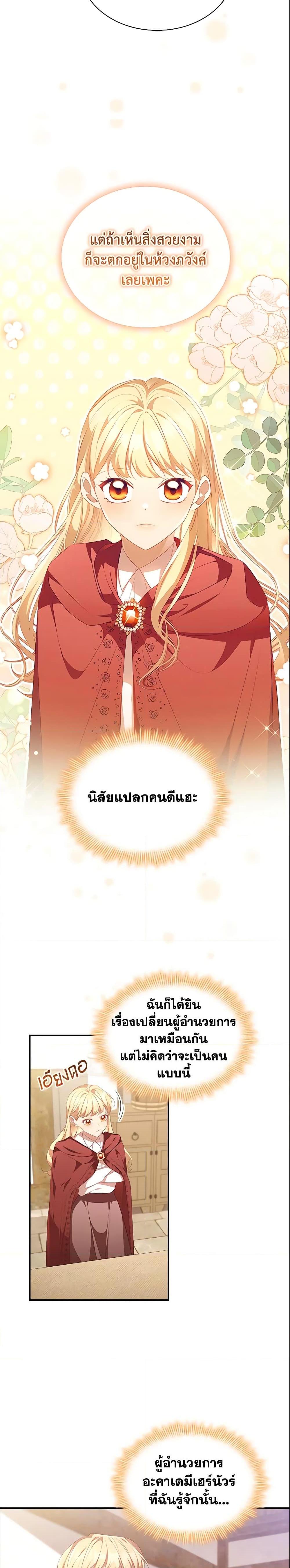 Manga-lc-com อ่านมังงะ อ่านการ์ตูน ออนไลน์ ฟรี The Beloved Little Princess ตอนที่ 1 2 3 4 5 6 7 8 9 10 11 12 13 14 ฟรี ไม่มีโฆษณา Manga-lc - อ่าน มังงะ อ่าน การ์ตูน ออนไลน์ อ่านมังงะ ฟรี