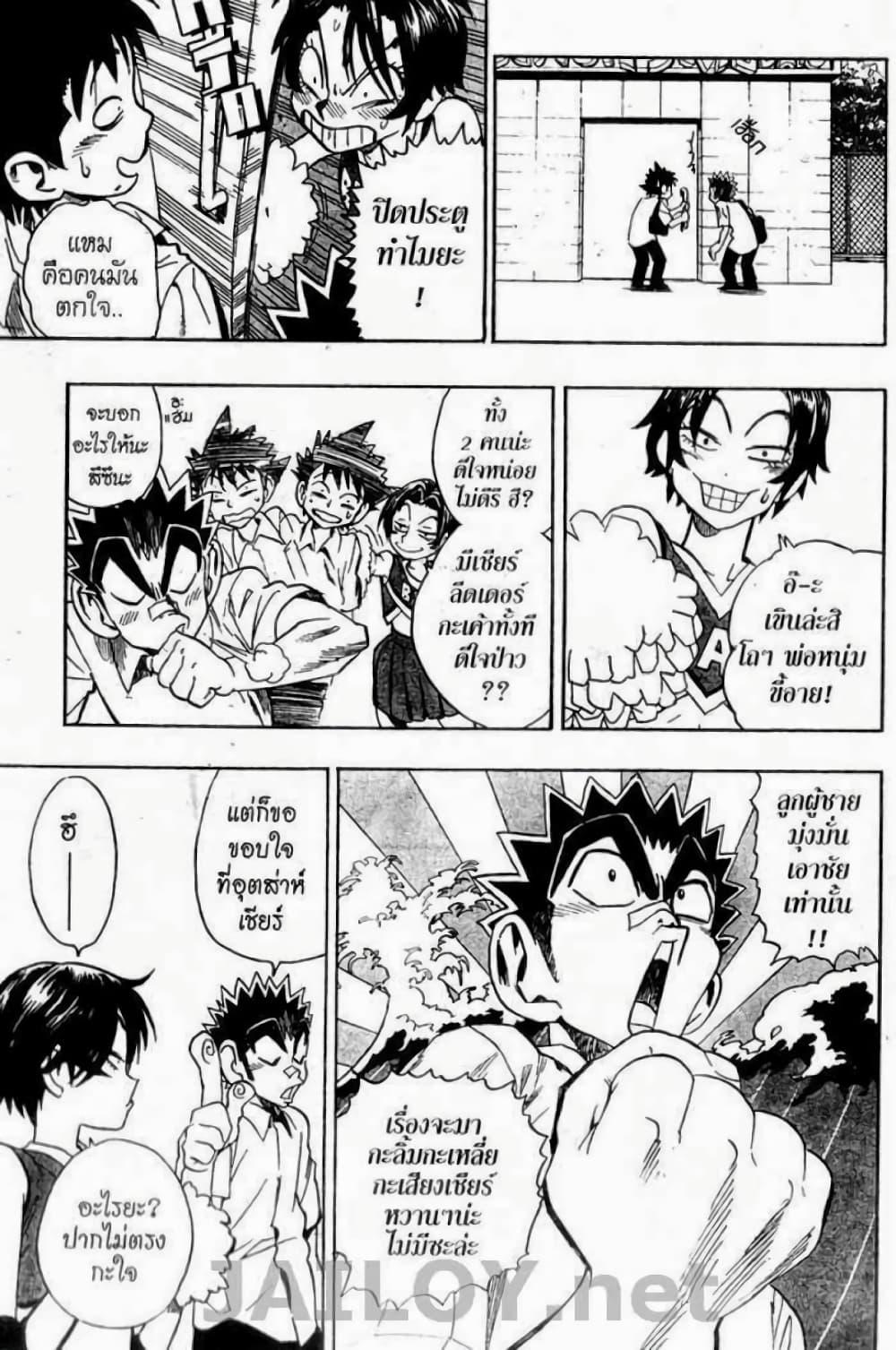 Manga-lc-com อ่านมังงะ อ่านการ์ตูน ออนไลน์ ฟรี Eyeshield 21 ตอนที่ 1 2 3 4 5 6 7 8 9 10 11 12 13 14 ฟรี ไม่มีโฆษณา Manga-lc - อ่าน มังงะ อ่าน การ์ตูน ออนไลน์ อ่านมังงะ ฟรี