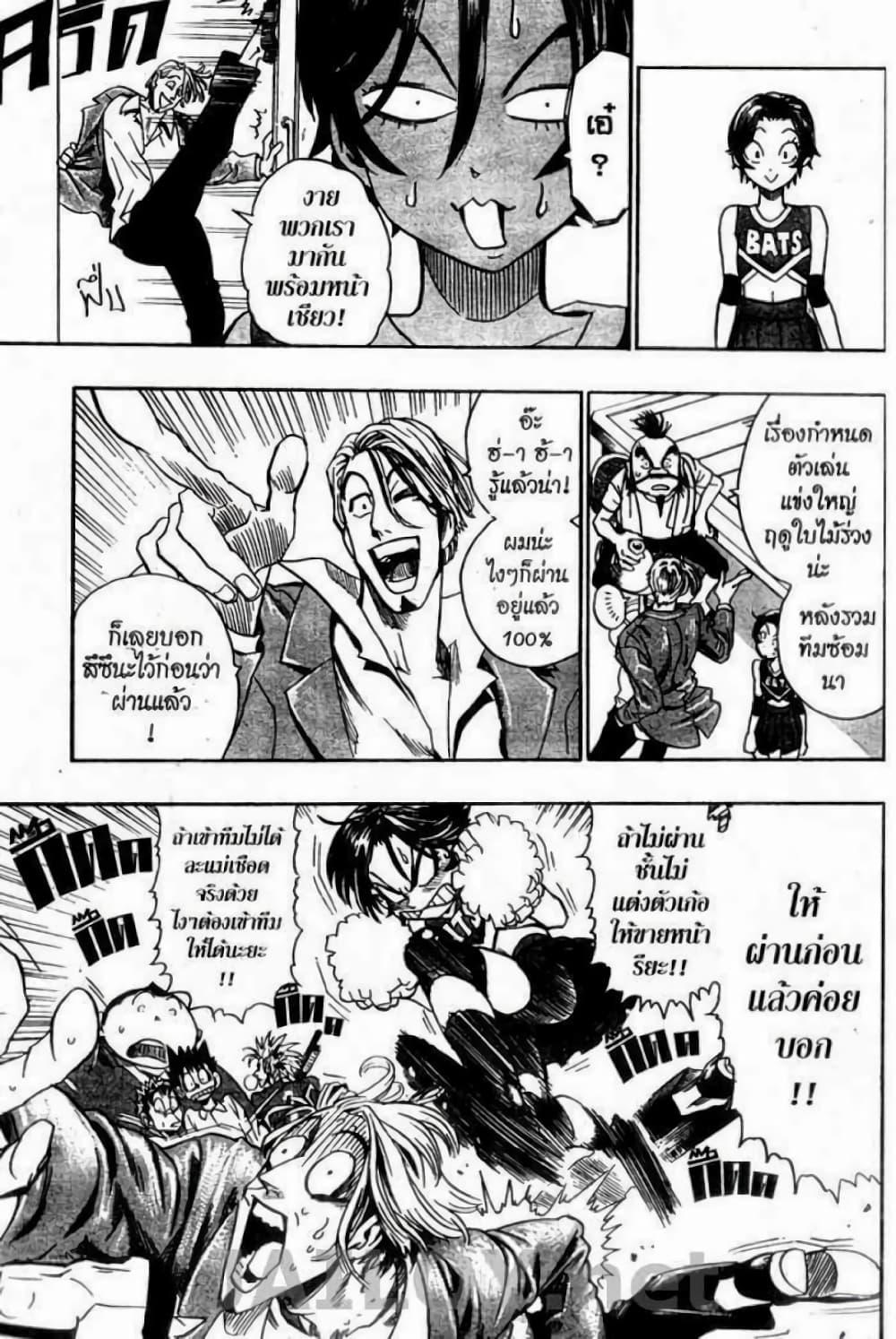 Manga-lc-com อ่านมังงะ อ่านการ์ตูน ออนไลน์ ฟรี Eyeshield 21 ตอนที่ 1 2 3 4 5 6 7 8 9 10 11 12 13 14 ฟรี ไม่มีโฆษณา Manga-lc - อ่าน มังงะ อ่าน การ์ตูน ออนไลน์ อ่านมังงะ ฟรี