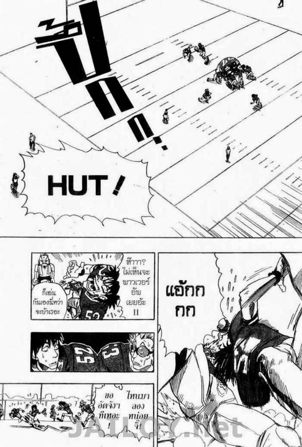 Manga-lc-com อ่านมังงะ อ่านการ์ตูน ออนไลน์ ฟรี Eyeshield 21 ตอนที่ 1 2 3 4 5 6 7 8 9 10 11 12 13 14 ฟรี ไม่มีโฆษณา Manga-lc - อ่าน มังงะ อ่าน การ์ตูน ออนไลน์ อ่านมังงะ ฟรี