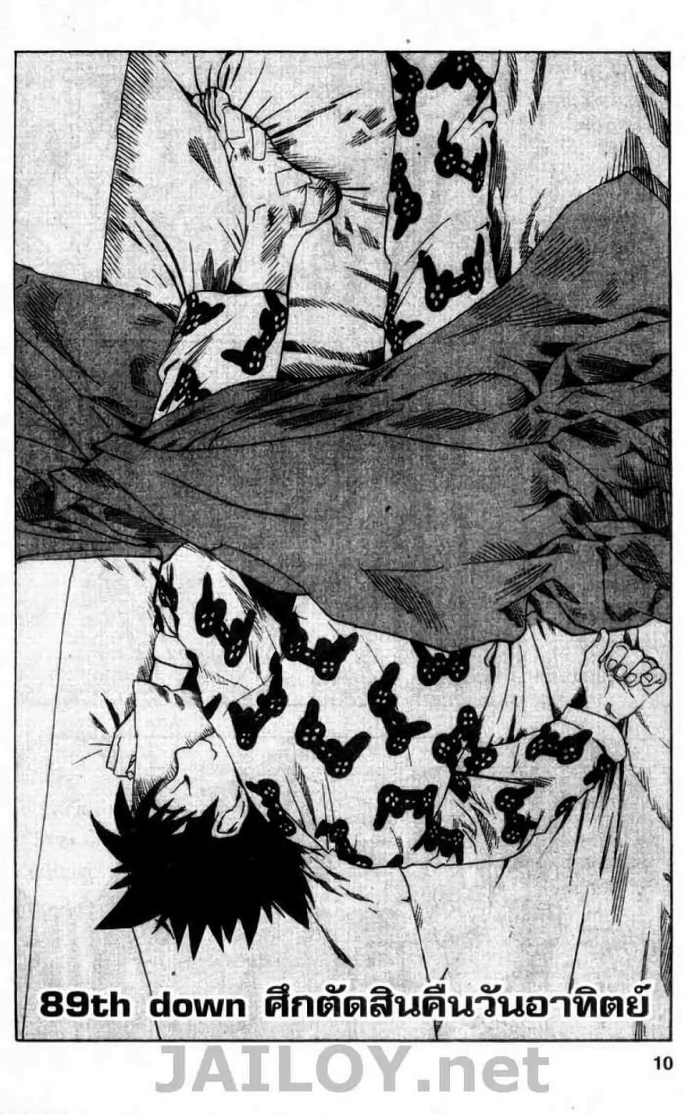 Manga-lc-com อ่านมังงะ อ่านการ์ตูน ออนไลน์ ฟรี Eyeshield 21 ตอนที่ 1 2 3 4 5 6 7 8 9 10 11 12 13 14 ฟรี ไม่มีโฆษณา Manga-lc - อ่าน มังงะ อ่าน การ์ตูน ออนไลน์ อ่านมังงะ ฟรี