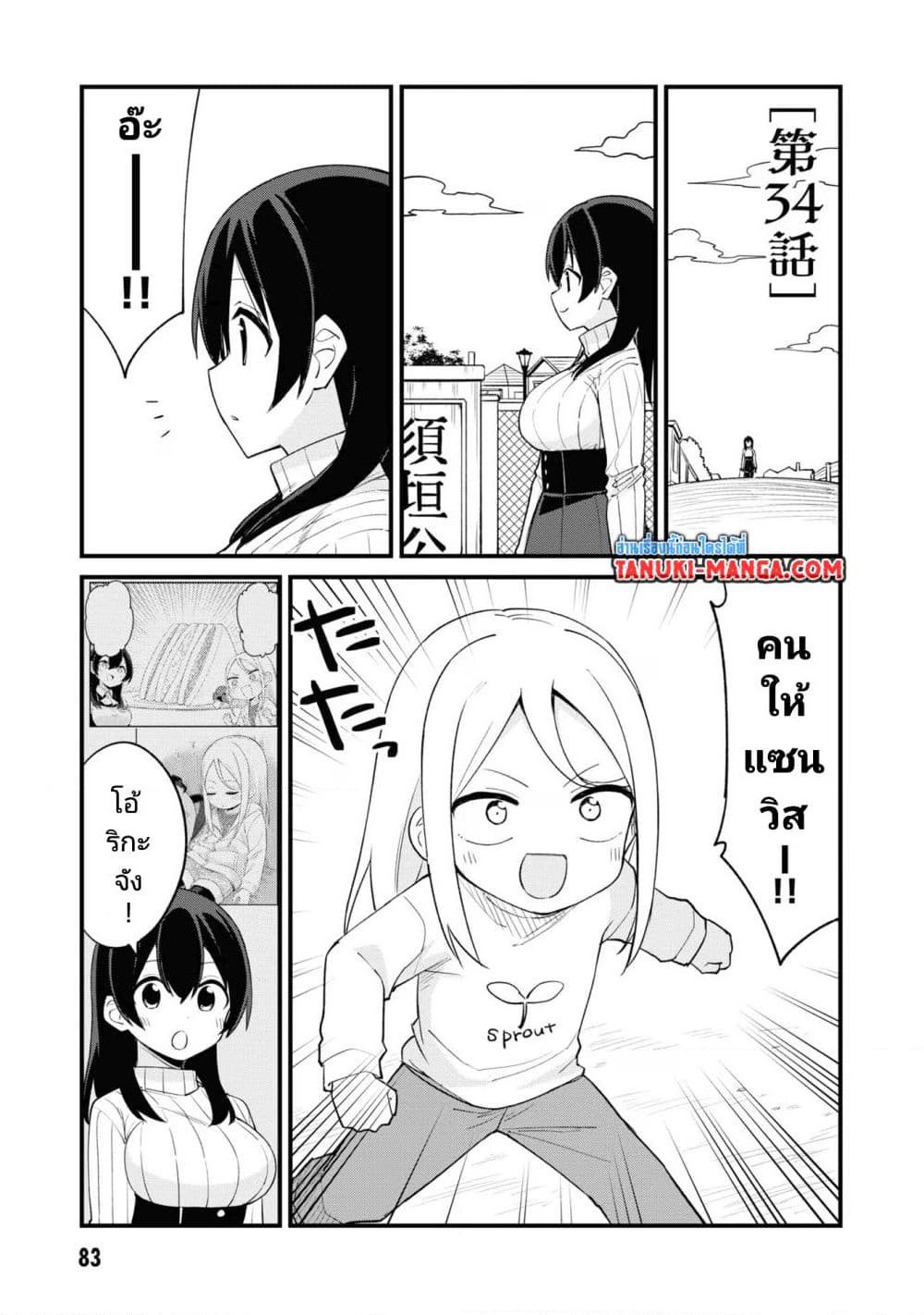 Manga-lc-com อ่านมังงะ อ่านการ์ตูน ออนไลน์ ฟรี Mesugaki no Iru Kissaten ตอนที่ 1 2 3 4 5 6 7 8 9 10 11 12 13 14 ฟรี ไม่มีโฆษณา Manga-lc - อ่าน มังงะ อ่าน การ์ตูน ออนไลน์ อ่านมังงะ ฟรี