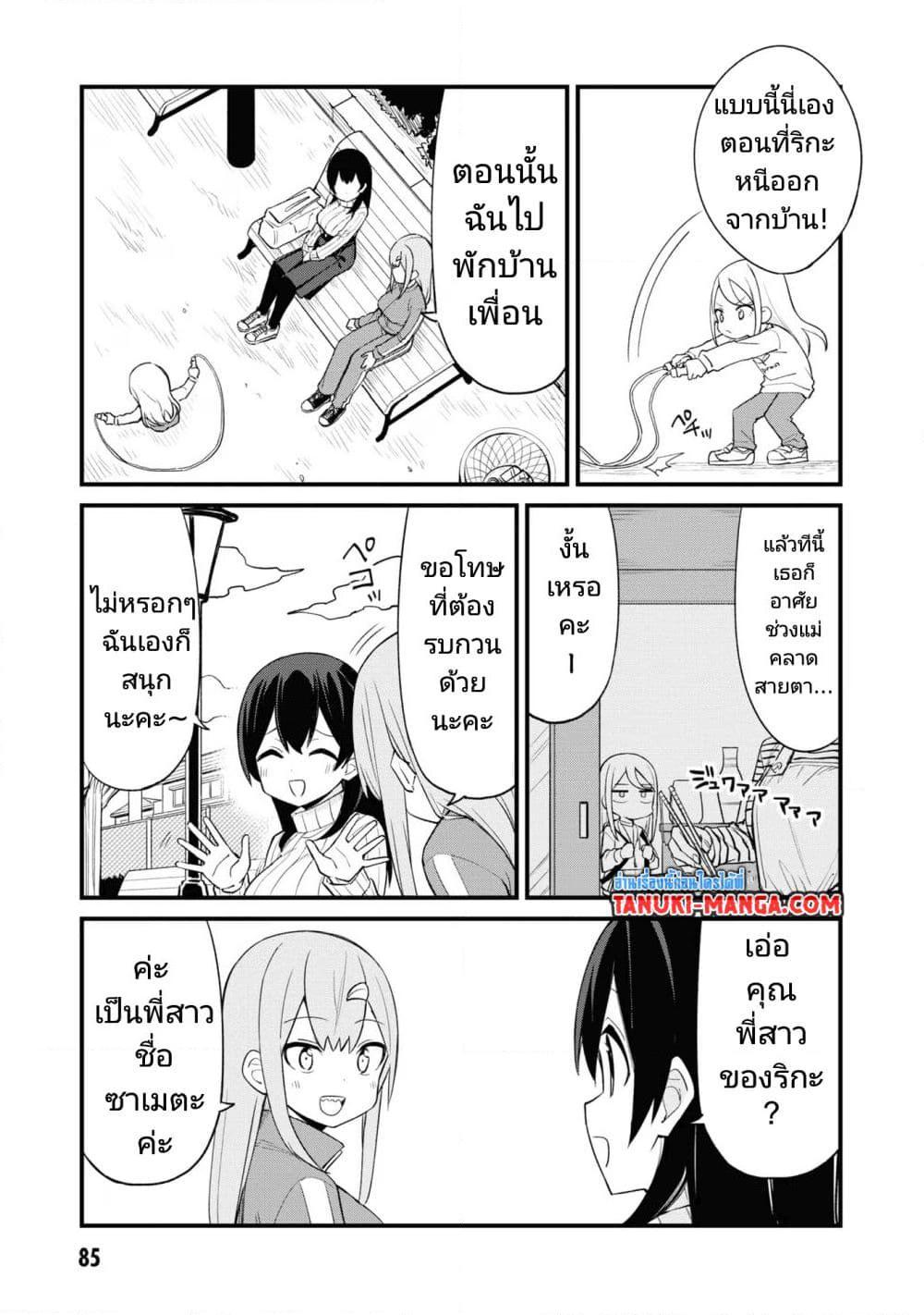 Manga-lc-com อ่านมังงะ อ่านการ์ตูน ออนไลน์ ฟรี Mesugaki no Iru Kissaten ตอนที่ 1 2 3 4 5 6 7 8 9 10 11 12 13 14 ฟรี ไม่มีโฆษณา Manga-lc - อ่าน มังงะ อ่าน การ์ตูน ออนไลน์ อ่านมังงะ ฟรี