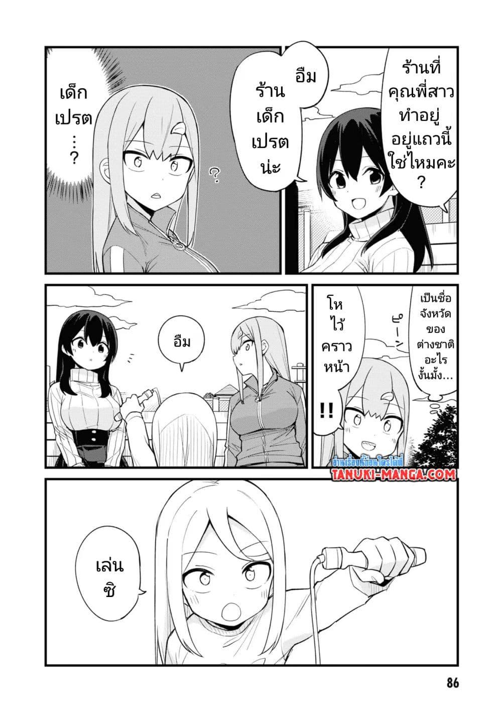 Manga-lc-com อ่านมังงะ อ่านการ์ตูน ออนไลน์ ฟรี Mesugaki no Iru Kissaten ตอนที่ 1 2 3 4 5 6 7 8 9 10 11 12 13 14 ฟรี ไม่มีโฆษณา Manga-lc - อ่าน มังงะ อ่าน การ์ตูน ออนไลน์ อ่านมังงะ ฟรี