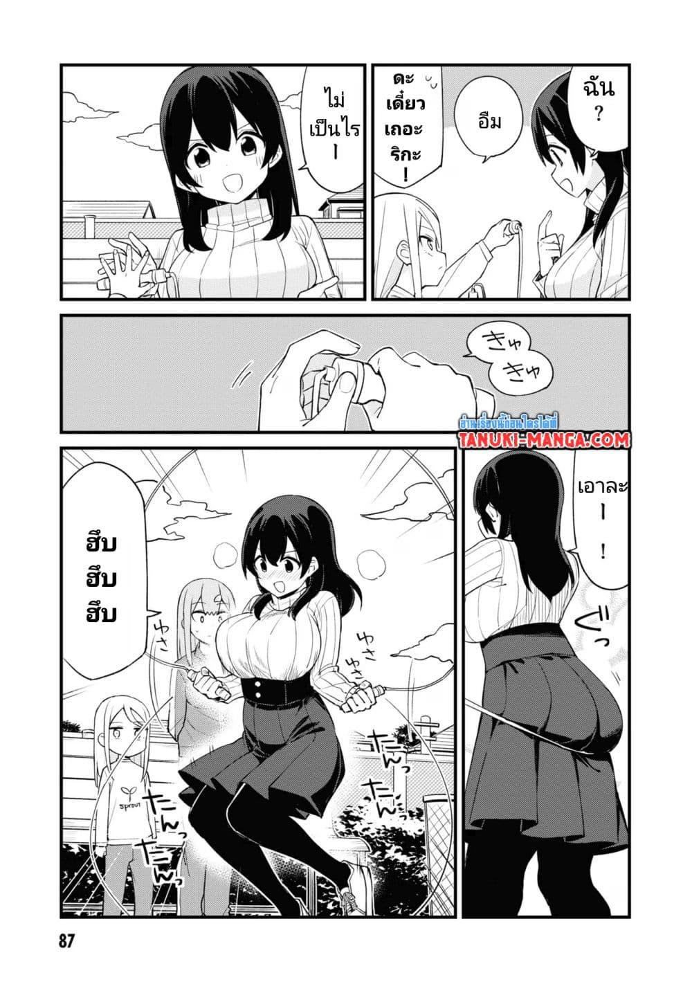 Manga-lc-com อ่านมังงะ อ่านการ์ตูน ออนไลน์ ฟรี Mesugaki no Iru Kissaten ตอนที่ 1 2 3 4 5 6 7 8 9 10 11 12 13 14 ฟรี ไม่มีโฆษณา Manga-lc - อ่าน มังงะ อ่าน การ์ตูน ออนไลน์ อ่านมังงะ ฟรี
