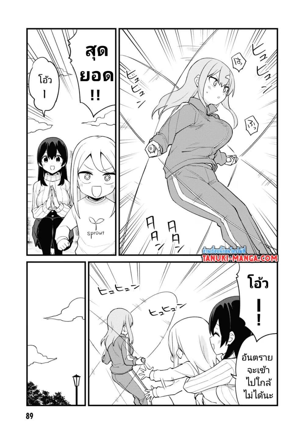 Manga-lc-com อ่านมังงะ อ่านการ์ตูน ออนไลน์ ฟรี Mesugaki no Iru Kissaten ตอนที่ 1 2 3 4 5 6 7 8 9 10 11 12 13 14 ฟรี ไม่มีโฆษณา Manga-lc - อ่าน มังงะ อ่าน การ์ตูน ออนไลน์ อ่านมังงะ ฟรี