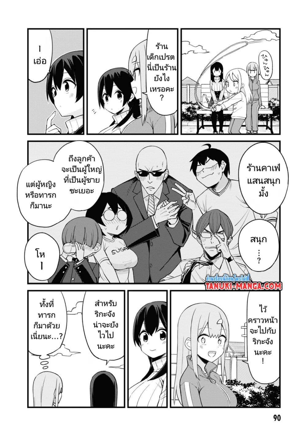 Manga-lc-com อ่านมังงะ อ่านการ์ตูน ออนไลน์ ฟรี Mesugaki no Iru Kissaten ตอนที่ 1 2 3 4 5 6 7 8 9 10 11 12 13 14 ฟรี ไม่มีโฆษณา Manga-lc - อ่าน มังงะ อ่าน การ์ตูน ออนไลน์ อ่านมังงะ ฟรี
