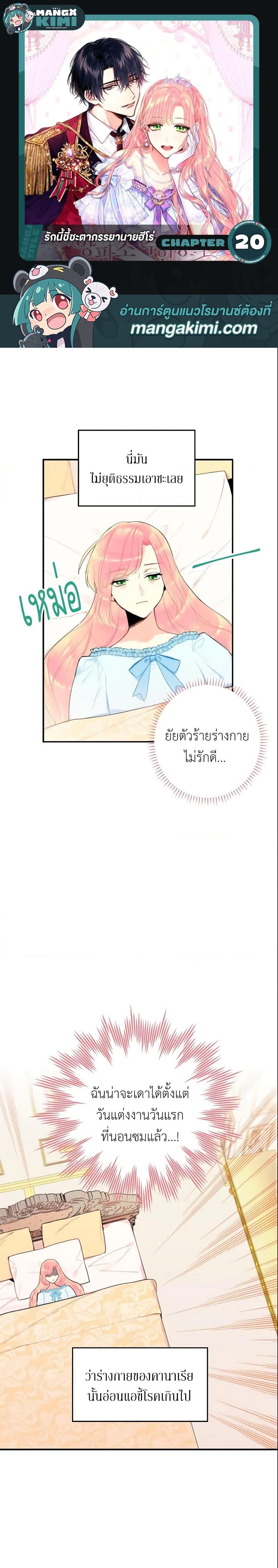Manga-lc-com อ่านมังงะ อ่านการ์ตูน ออนไลน์ ฟรี Survive as the Hero’s Wife ตอนที่ 1 2 3 4 5 6 7 8 9 10 11 12 13 14 ฟรี ไม่มีโฆษณา Manga-lc - อ่าน มังงะ อ่าน การ์ตูน ออนไลน์ อ่านมังงะ ฟรี