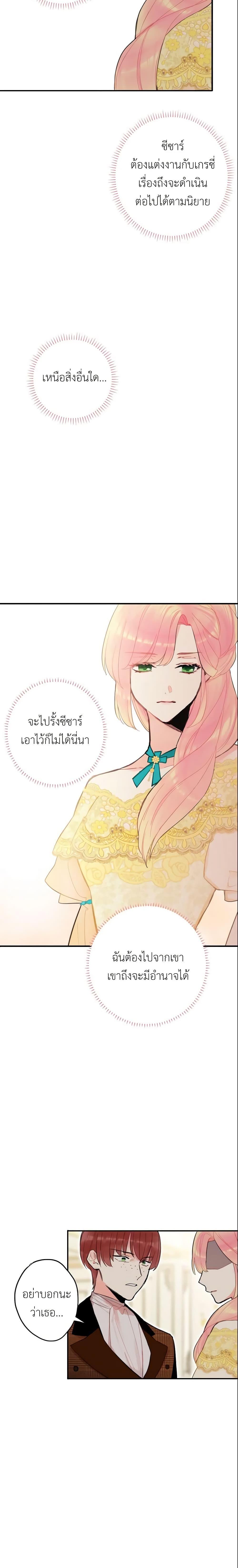 Manga-lc-com อ่านมังงะ อ่านการ์ตูน ออนไลน์ ฟรี Survive as the Hero’s Wife ตอนที่ 1 2 3 4 5 6 7 8 9 10 11 12 13 14 ฟรี ไม่มีโฆษณา Manga-lc - อ่าน มังงะ อ่าน การ์ตูน ออนไลน์ อ่านมังงะ ฟรี