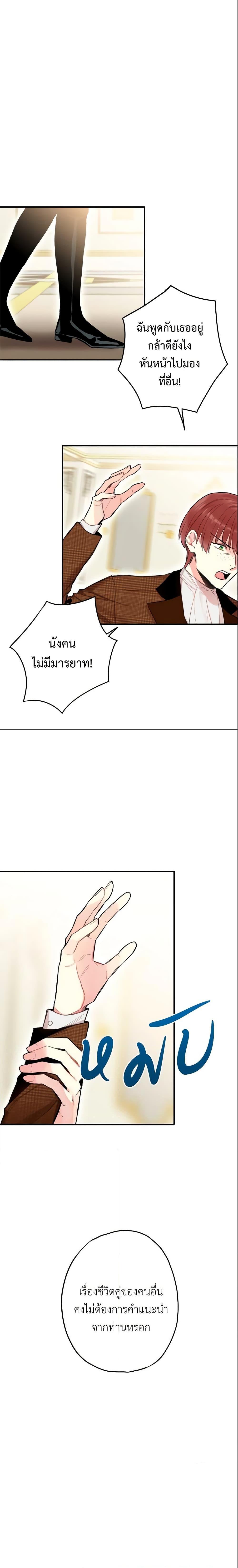 Manga-lc-com อ่านมังงะ อ่านการ์ตูน ออนไลน์ ฟรี Survive as the Hero’s Wife ตอนที่ 1 2 3 4 5 6 7 8 9 10 11 12 13 14 ฟรี ไม่มีโฆษณา Manga-lc - อ่าน มังงะ อ่าน การ์ตูน ออนไลน์ อ่านมังงะ ฟรี