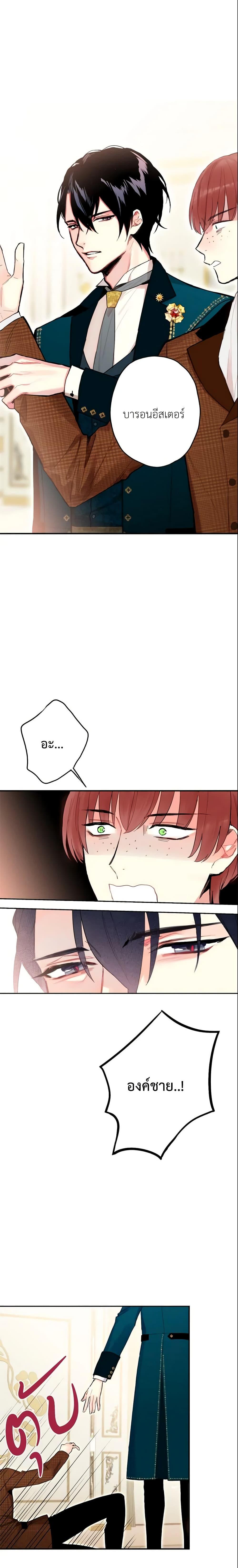 Manga-lc-com อ่านมังงะ อ่านการ์ตูน ออนไลน์ ฟรี Survive as the Hero’s Wife ตอนที่ 1 2 3 4 5 6 7 8 9 10 11 12 13 14 ฟรี ไม่มีโฆษณา Manga-lc - อ่าน มังงะ อ่าน การ์ตูน ออนไลน์ อ่านมังงะ ฟรี