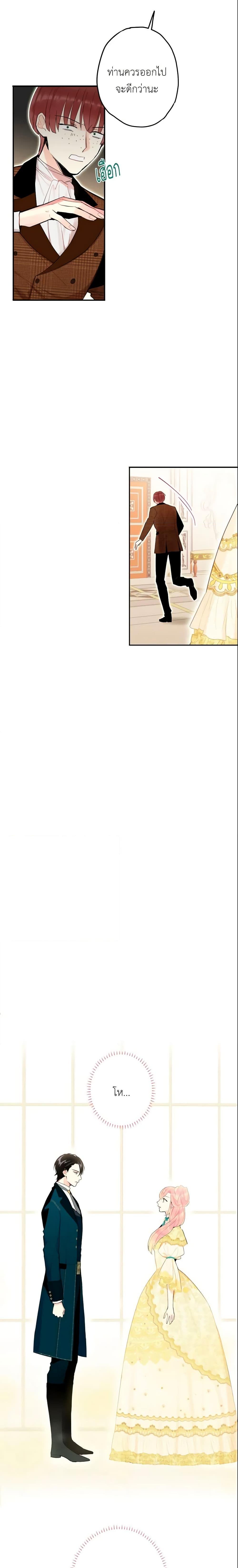 Manga-lc-com อ่านมังงะ อ่านการ์ตูน ออนไลน์ ฟรี Survive as the Hero’s Wife ตอนที่ 1 2 3 4 5 6 7 8 9 10 11 12 13 14 ฟรี ไม่มีโฆษณา Manga-lc - อ่าน มังงะ อ่าน การ์ตูน ออนไลน์ อ่านมังงะ ฟรี