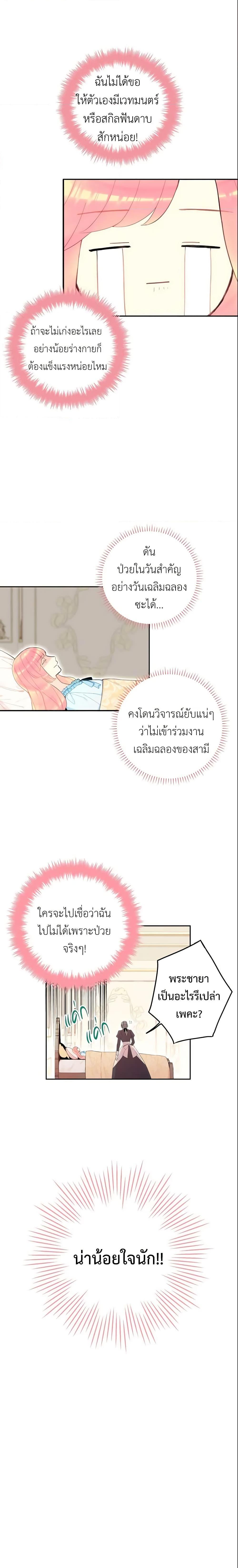 Manga-lc-com อ่านมังงะ อ่านการ์ตูน ออนไลน์ ฟรี Survive as the Hero’s Wife ตอนที่ 1 2 3 4 5 6 7 8 9 10 11 12 13 14 ฟรี ไม่มีโฆษณา Manga-lc - อ่าน มังงะ อ่าน การ์ตูน ออนไลน์ อ่านมังงะ ฟรี