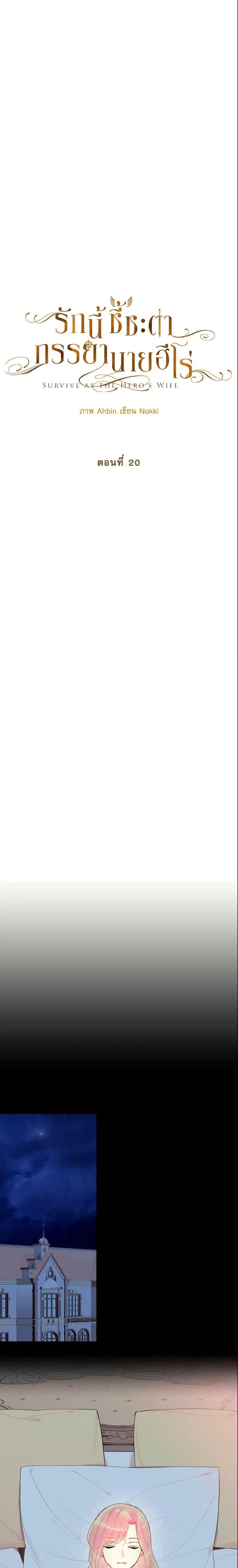 Manga-lc-com อ่านมังงะ อ่านการ์ตูน ออนไลน์ ฟรี Survive as the Hero’s Wife ตอนที่ 1 2 3 4 5 6 7 8 9 10 11 12 13 14 ฟรี ไม่มีโฆษณา Manga-lc - อ่าน มังงะ อ่าน การ์ตูน ออนไลน์ อ่านมังงะ ฟรี