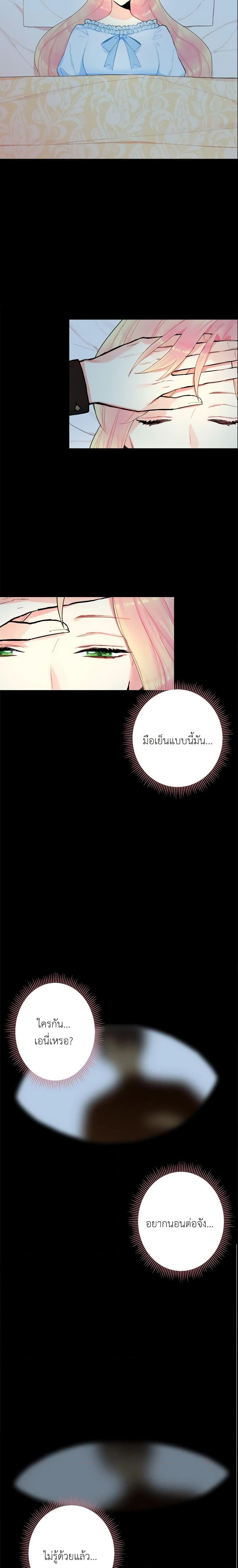 Manga-lc-com อ่านมังงะ อ่านการ์ตูน ออนไลน์ ฟรี Survive as the Hero’s Wife ตอนที่ 1 2 3 4 5 6 7 8 9 10 11 12 13 14 ฟรี ไม่มีโฆษณา Manga-lc - อ่าน มังงะ อ่าน การ์ตูน ออนไลน์ อ่านมังงะ ฟรี