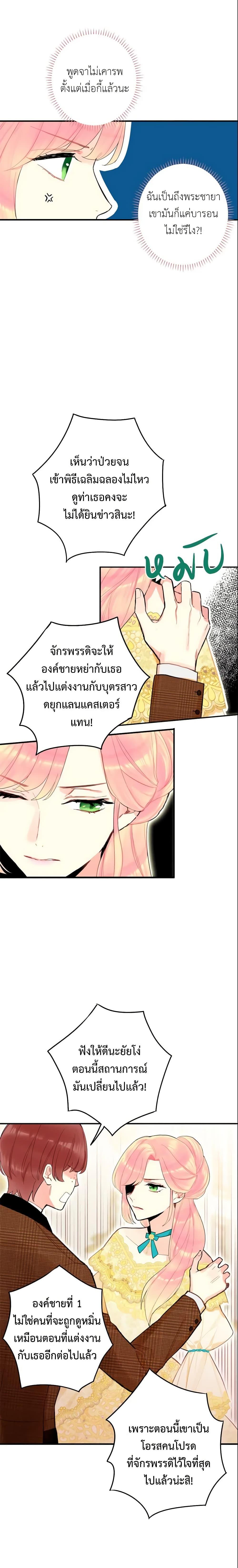 Manga-lc-com อ่านมังงะ อ่านการ์ตูน ออนไลน์ ฟรี Survive as the Hero’s Wife ตอนที่ 1 2 3 4 5 6 7 8 9 10 11 12 13 14 ฟรี ไม่มีโฆษณา Manga-lc - อ่าน มังงะ อ่าน การ์ตูน ออนไลน์ อ่านมังงะ ฟรี
