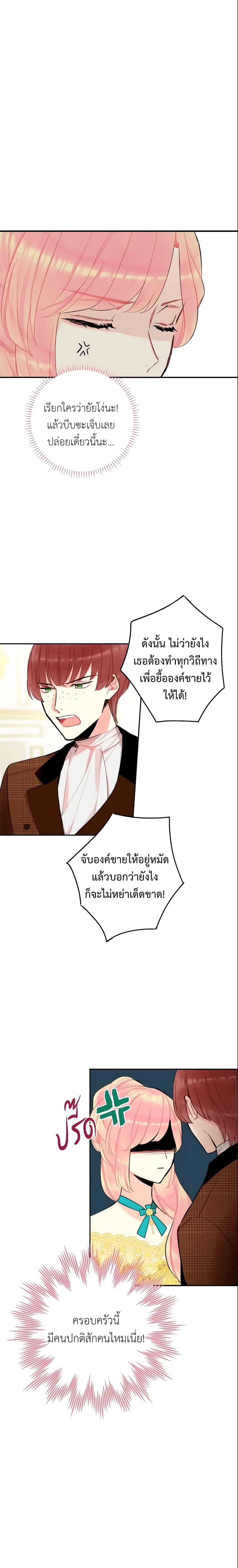 Manga-lc-com อ่านมังงะ อ่านการ์ตูน ออนไลน์ ฟรี Survive as the Hero’s Wife ตอนที่ 1 2 3 4 5 6 7 8 9 10 11 12 13 14 ฟรี ไม่มีโฆษณา Manga-lc - อ่าน มังงะ อ่าน การ์ตูน ออนไลน์ อ่านมังงะ ฟรี